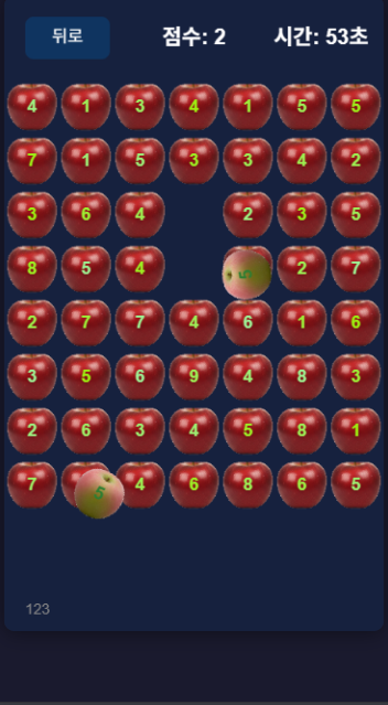 Apple Game screenshot 1