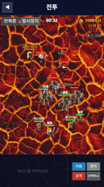 Battle Squad screenshot 2